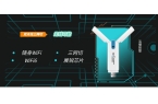 加盟泓曚智联随身 WiFi，开启共赢新篇